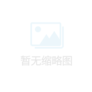 冉能自動化