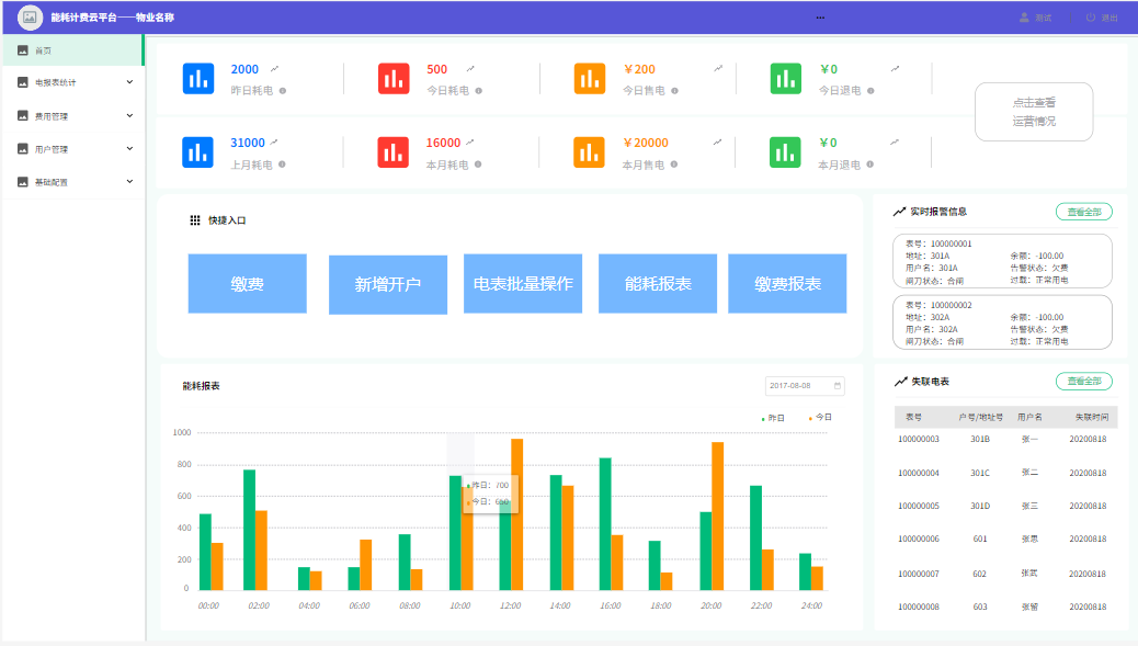 1599717392134166.png image.png