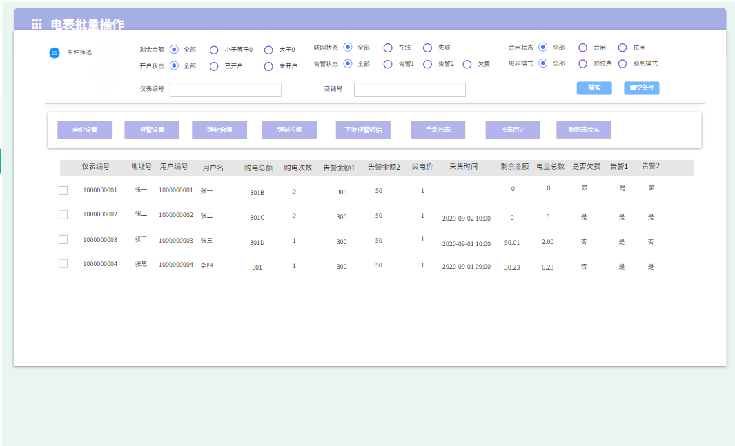 1600759816127945.png image.png