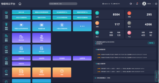 1608184092298995.png image.png